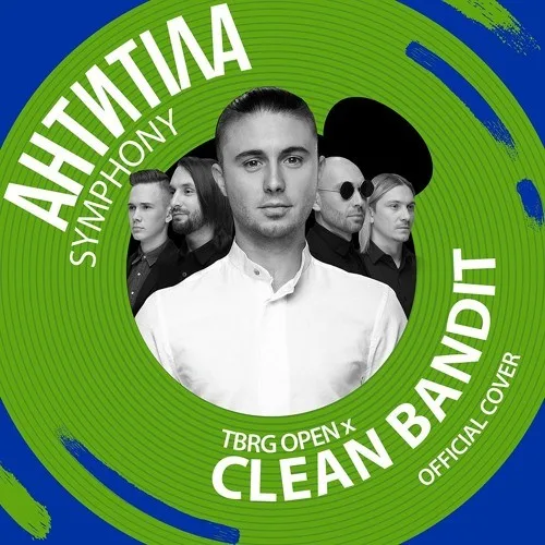 АНТИТІЛА – SYMPHONY / TBRG OPEN X CLEAN BANDIT – OFFICIAL COVER