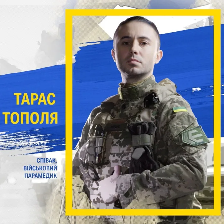 Бути гідним – це бути українцем!