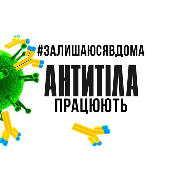 КАРАНТИН ПРОДОВЖЕНО