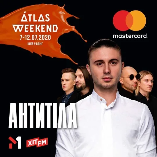 КИЇВ - ATLAS WEEKEND 2021: 7-12 ЛИПНЯ