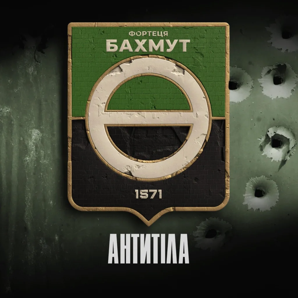 Прем’єра