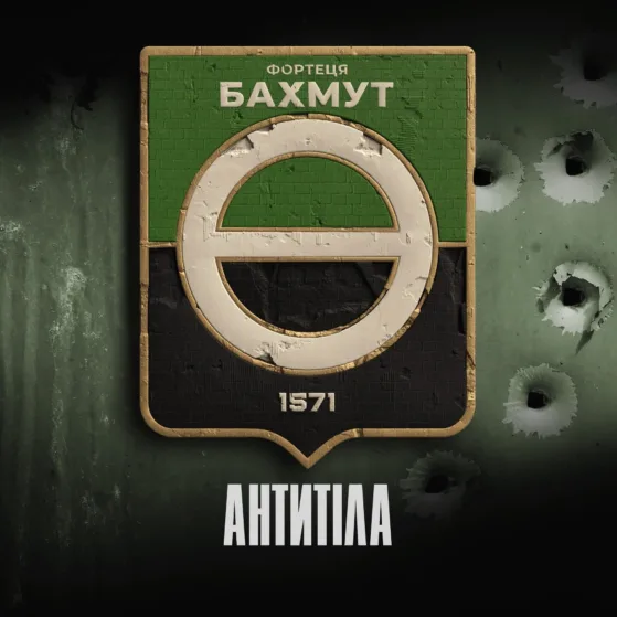 Прем’єра