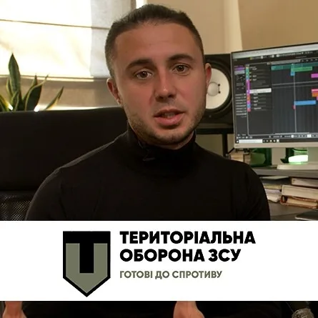 Саме те ТрО