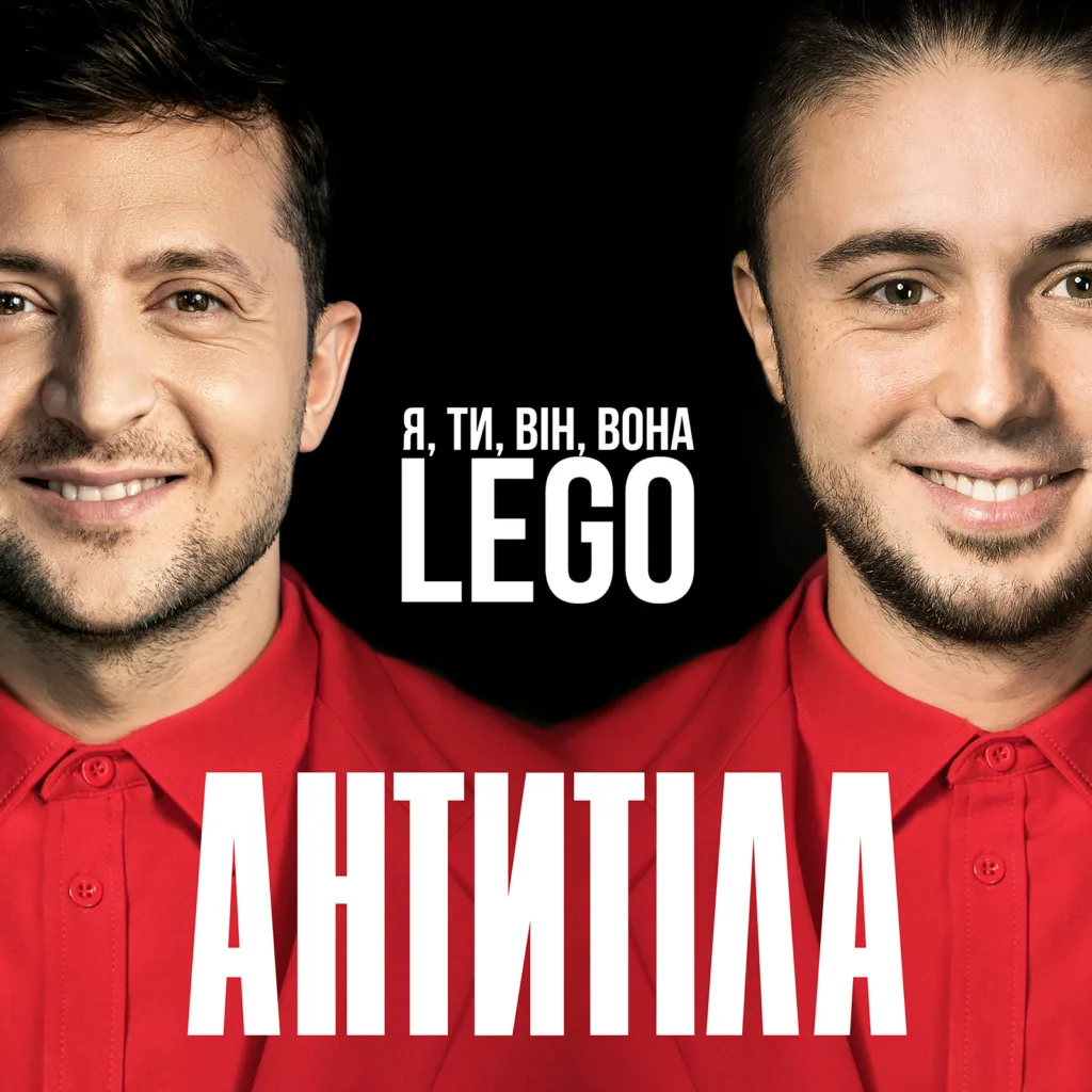 Lego-Single