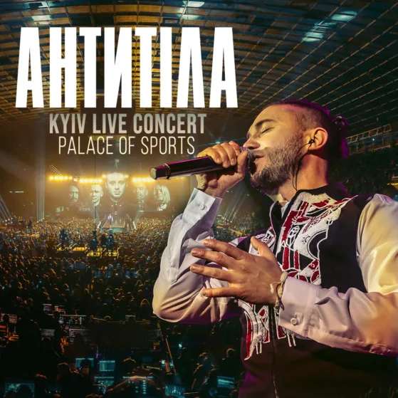 АНТИТІЛА — "MLNL" | LIVE SHOW | Київ 2024