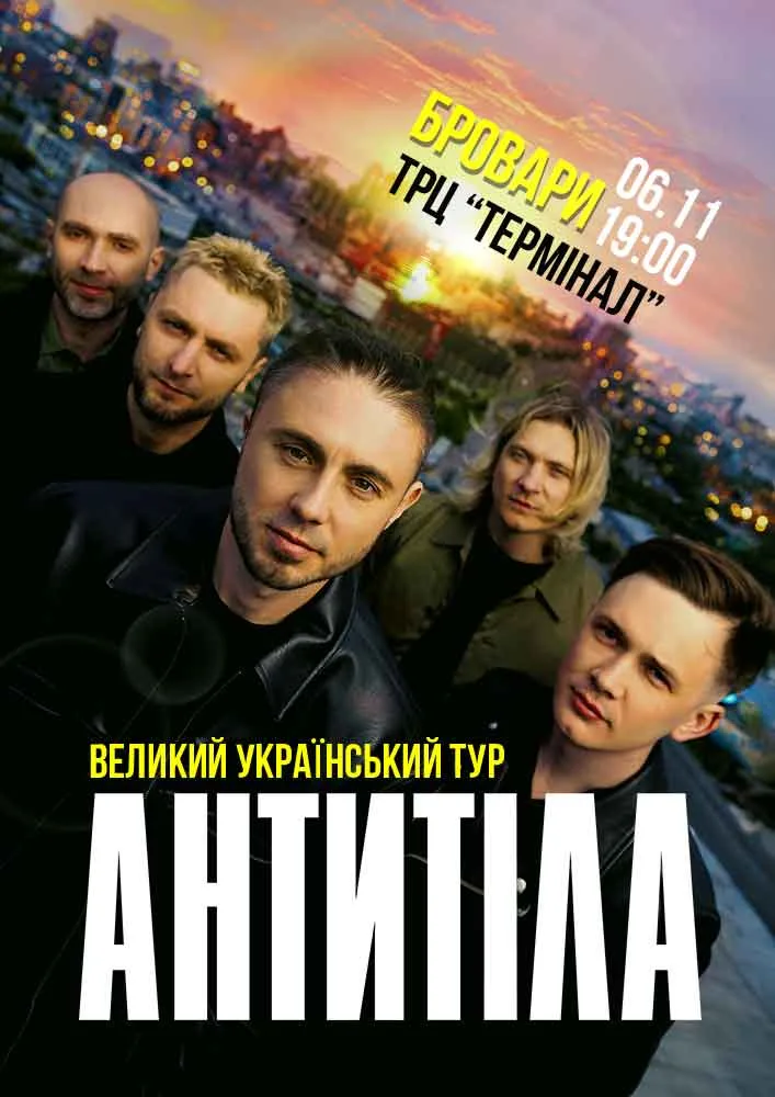 antitila-701h1000-brovari-karabas